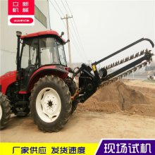 农田灌溉渠道开沟机 引水排水沟渠开沟机 路面工程开沟机挖沟机