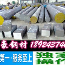 9Cr18MoV、广东9Cr18MoV、9Cr18MoV精料