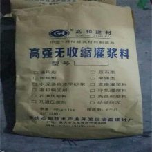 广西南宁横州市 无机保温砂浆 外墙保温隔热防潮抗裂玻化微珠保温砂浆供应