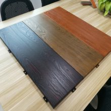 铝迪 供应室内墙面吊顶1.2-3mm厚木纹铝单板 造型定制