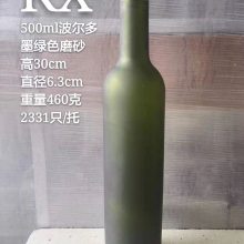 玻璃酒瓶厂家开发定做玻璃葡萄酒瓶配套高分子盖