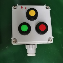 ZXF8030系列防爆防腐操作柱 防爆控制箱主令控制器