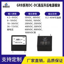 DC-DCѹתѹѹģ12V24V100V110V150V200V250V1000V