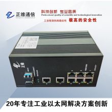 ̨άǧ28ܹҵ̫-շ-WISE6000B-2GS-8T