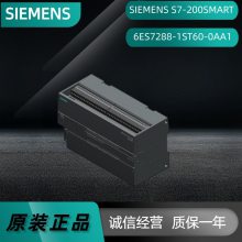 S7-200SMART׼CPUģ6ES7288-1ST60-0AA1 DC/DC/DC