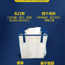 天津白色吊装吨包集装袋 桥梁预压吨袋吊包