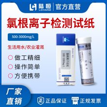 ½ȸӼֽ500-1000-1500-2000-3000mg/l 100/