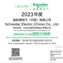 ʩ͵2023֤