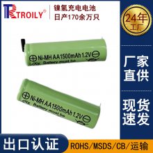 TROILYAA1500mAhŵ 5ų1.2V سֱ