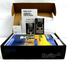 Ӣ˼GB90ɢʽһȼŨȼⱨ