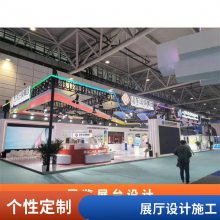 展厅设计施工 瑞秀会展展台设计搭建 服务周到执行力强支持定制