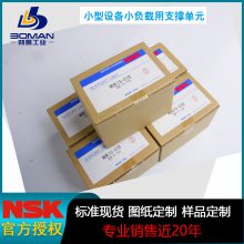 NSK WBK10-11 ձ С豸Ḻ֧ŵԪ һ㻷Բ