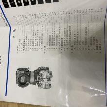 YOKOGAWAѹ±EJA510A-EAS7N-02DN/NF1ʽ