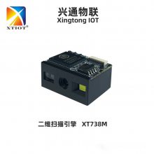 ͨXT736M뼤ɨģƶ֧΢ɨģ