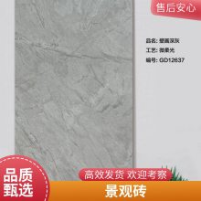 幕墙石英砖 坚固抗压 pc仿石砖 抗压耐磨 轻奢风格