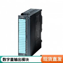 西门子S7-300PLC CPU314中央处理器6ES7314-1AG14-0AB0/OABO