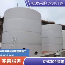 重庆加油站SF双层储罐销售安装 30立方卧式地埋碳钢储罐加工