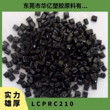 LCP ձסѻѧ RC210 עܼ ͸ ӵ ѹ