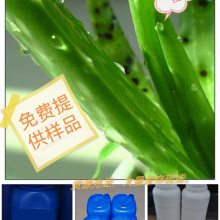 油性香精增溶剂JL30透明固体香座空气清新剂增溶