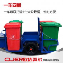 ŷ ٵ綯೵ HW-003 ˳ ֱ೵һ4Ͱ 240LͰС