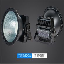 led500W̽յƸ߸˵ƴʻͶdmx512rgbͶ