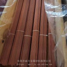 C18200******铬锆铜棒 高硬度易加工焊接铬锆铜 导电嘴开关触头 焊机辅助装置用铬锆铜 威尔金属