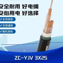 中业WDZ-YJY-1KV-3x25无卤低烟交联铜芯电力电缆