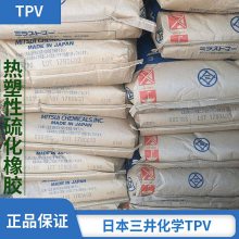ձѧ MILASTOMER TPV M4400BS ͺ ܷ Ӧ