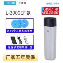Landwell/»ѲL-3000EF-ZѲߴѲϵͳ