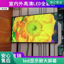 led户外高亮节能透明屏 极光全彩显示屏品牌厂家 产品稳定 安装便捷