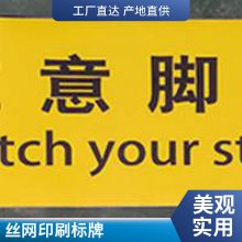 悦翔标识定制丝印 UV打印 PET PVC PC 金属标牌标签标贴 前挡风玻璃贴纸 个性改装 汽车前挡车贴拉花反光遮阳英文档贴