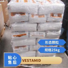 德国赢创PA12 VESTAMID TPA E62-S1 汽车领域管道 聚酰胺12