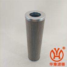 供应FRICK油气分离滤芯531B0065H01华豫滤器