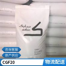 ABS () CGF20 ߿ UV ȶ ˮ ӵӦ