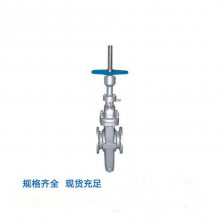 耐高温平板闸阀Z43F 抗硫化 全封闭 不锈钢铸钢 南高阀门