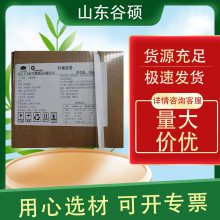 食品级牡蛎肽 小分子低聚肽 固体饮料 营养强化剂