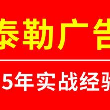 附近的商标设计制作公司