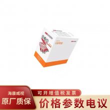 HIKVISION/DS-1LN6-UU ηˮ