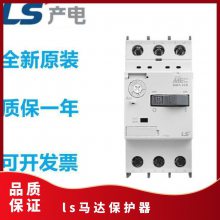 韩国LG LS产电MMS-100S 7*** 90A 80-A马达 电动机保护断路器