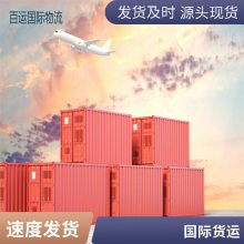 广 州到加拿大海运 温哥华海运双清到门专线物流