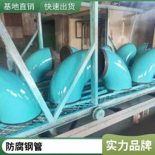 沛沛管道防腐大小口径均可防腐钢管施工方便