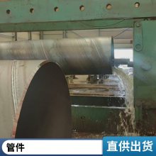 螺旋大小口径均可螺旋钢管寿命长沛沛管道