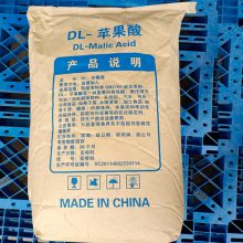 DL-ƻ ʳƷ ȵڼ D L-ǻ  25kg/