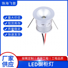 pnpower LEDǵPNTD-1W-2560 1W ѹ12VLEDͲ 컨 