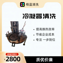 电站设备清洗联系电话曲靖沾益