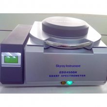 EDX4500H光谱仪（ROHS检测仪）可同时进行多元素定量分析
