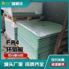 (yng)FR-4h(hun) h(hun)֬^ ߴ1*1020*1220MMˮGɫw