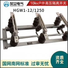 10kv뿪GW1-630HGW1-1250մɹ轺ԭ͸ѹ12kv