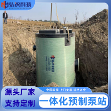 ���� һ�廯Ԥ�Ʊ�վ ����ʽ�����ֱ�վ ����Ƽ�