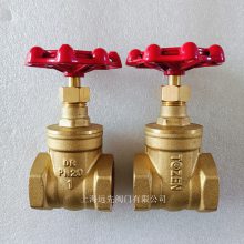 TOZEN滔辰黄铜闸阀 BGV-DN25内螺纹连接 1寸PN20